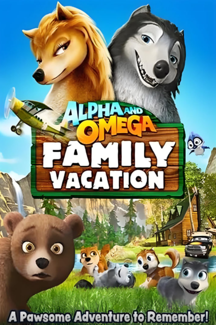 丛林有情狼5：家庭度假(全集)