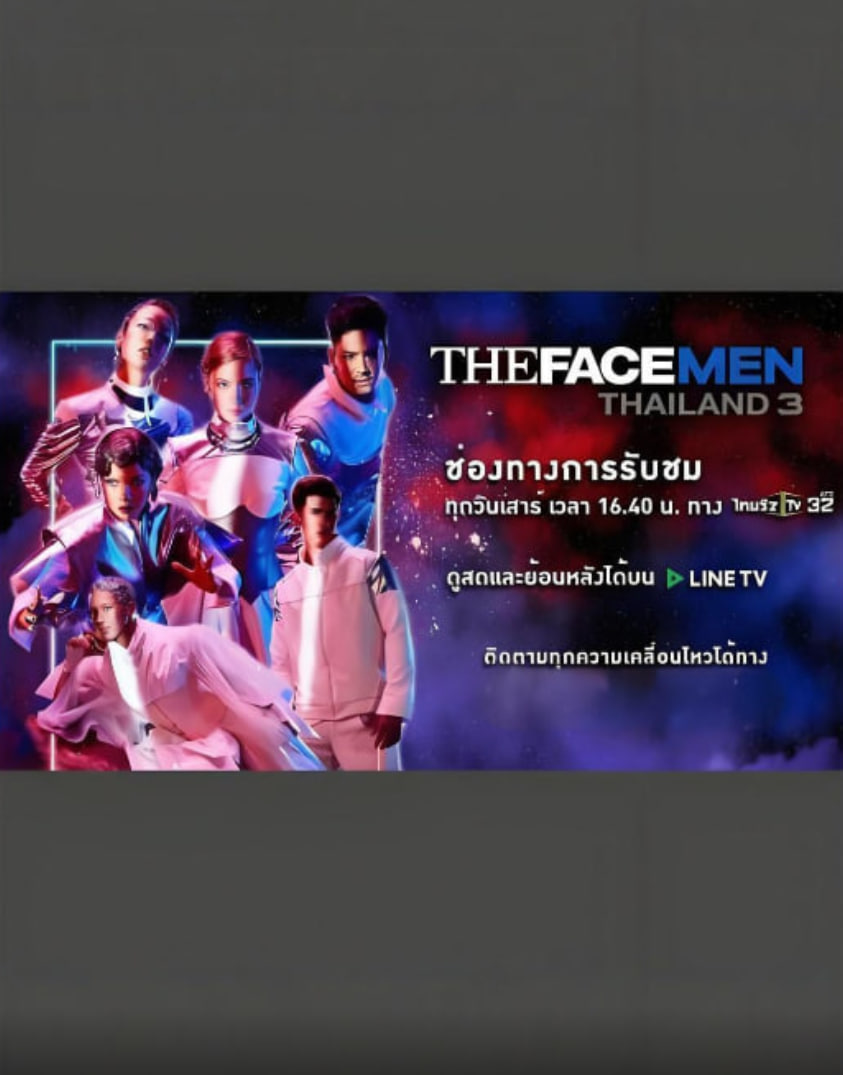 T台新面孔（泰国男版）(全集)