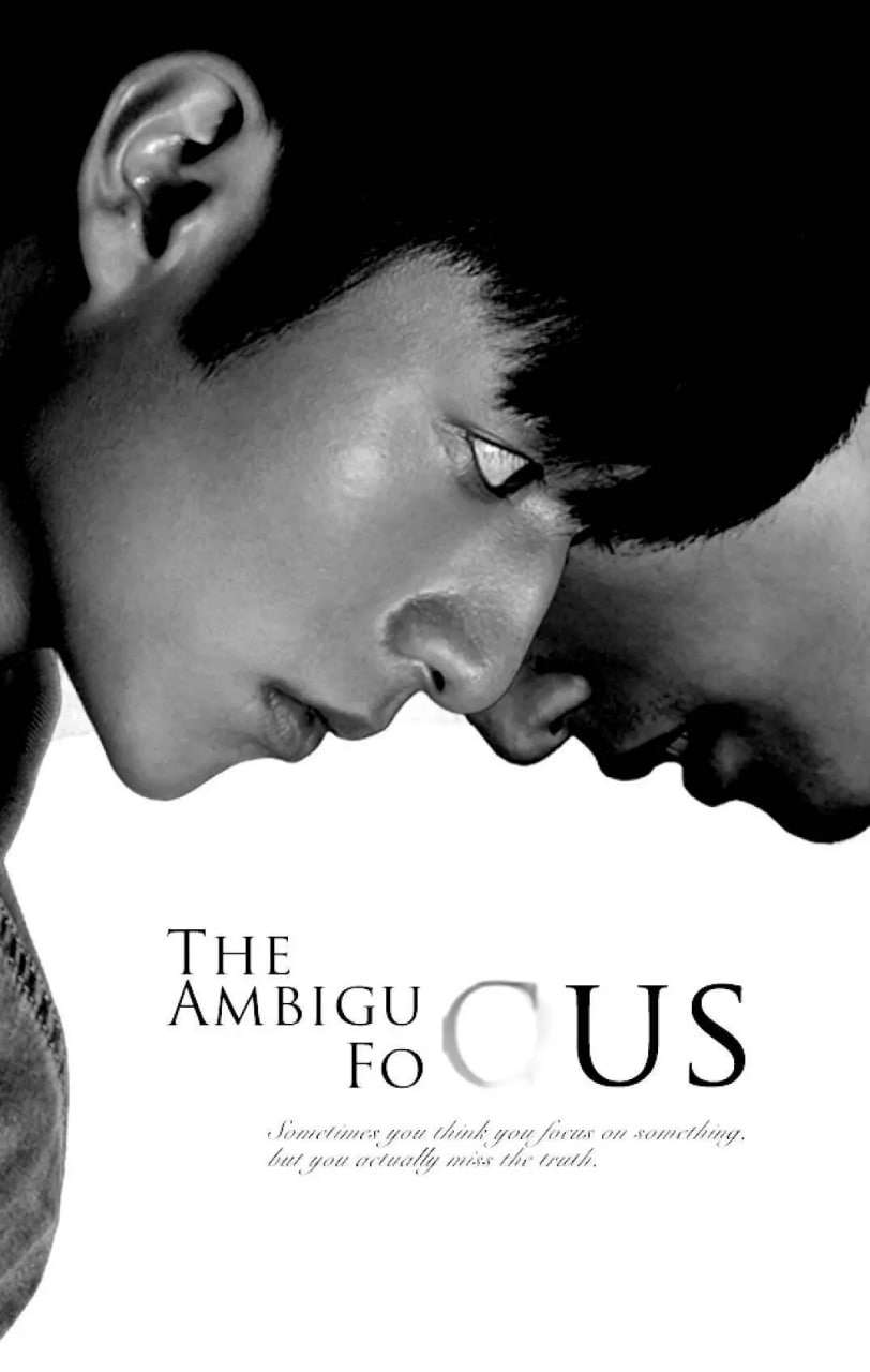 虚无的焦点(全集)