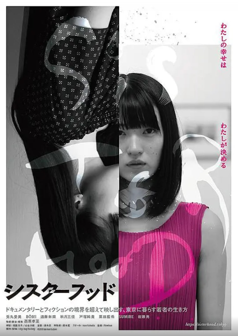 姐妹同胞(全集)