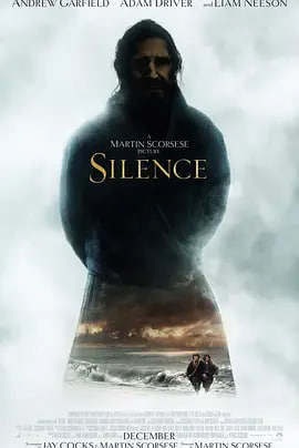 沉默 Silence(全集)