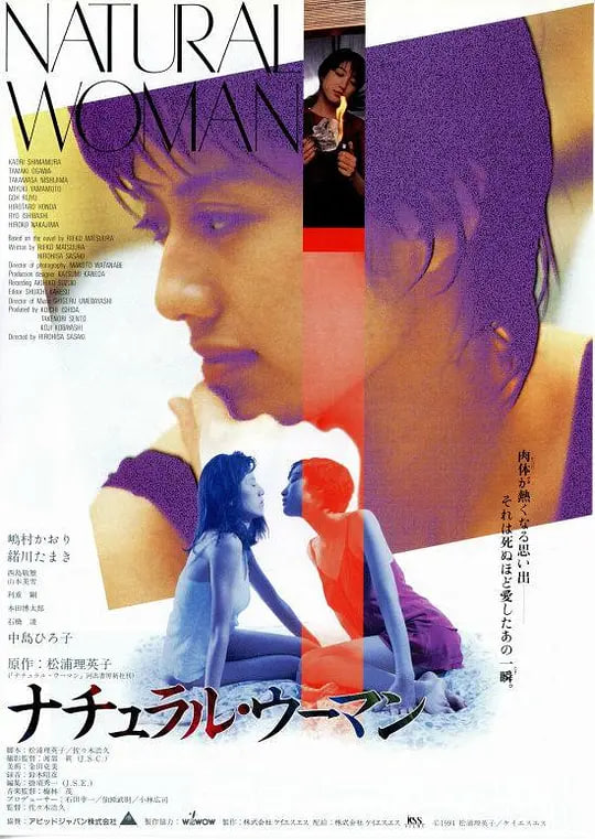 本色女人(全集)