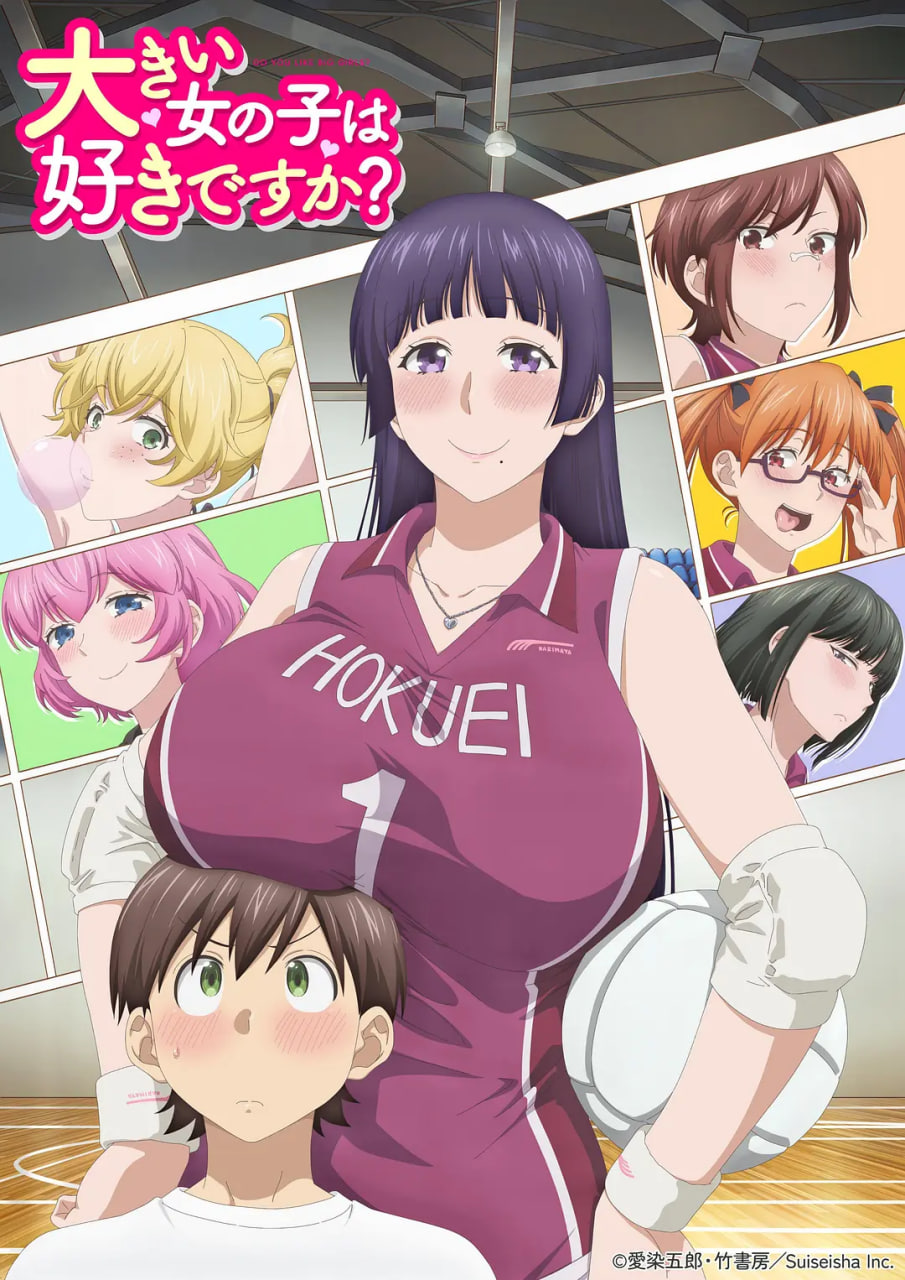 高大的女孩子你喜欢吗？
