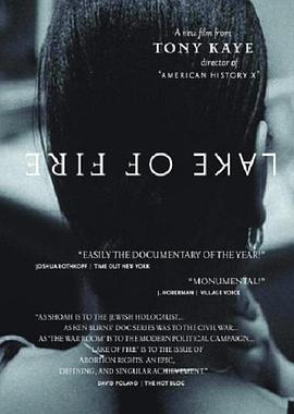 地狱之火(全集)