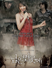 郎在远方(全集)