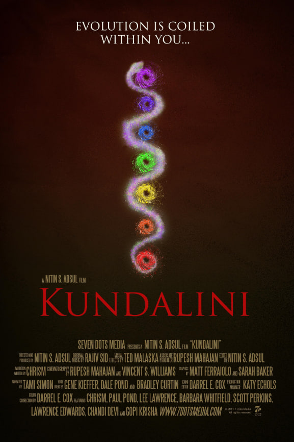 昆达里尼(全集)