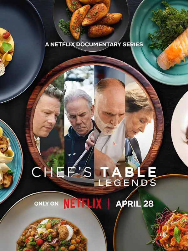 主厨的餐桌:名厨云集(全集)